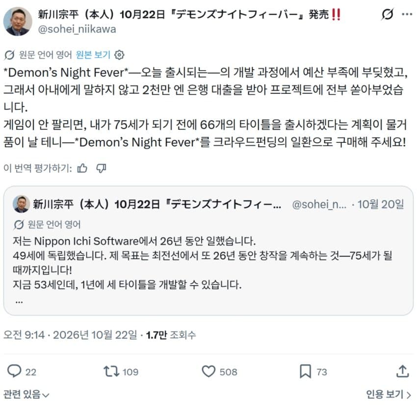 게임개발에 모든것을 걸은 개발자 · 1번째 이미지