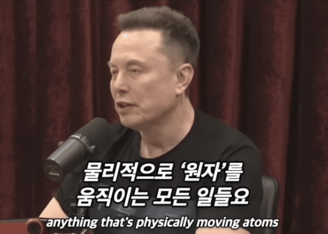 머스크가 본 미래 폭등할 직업 · 22번째 이미지