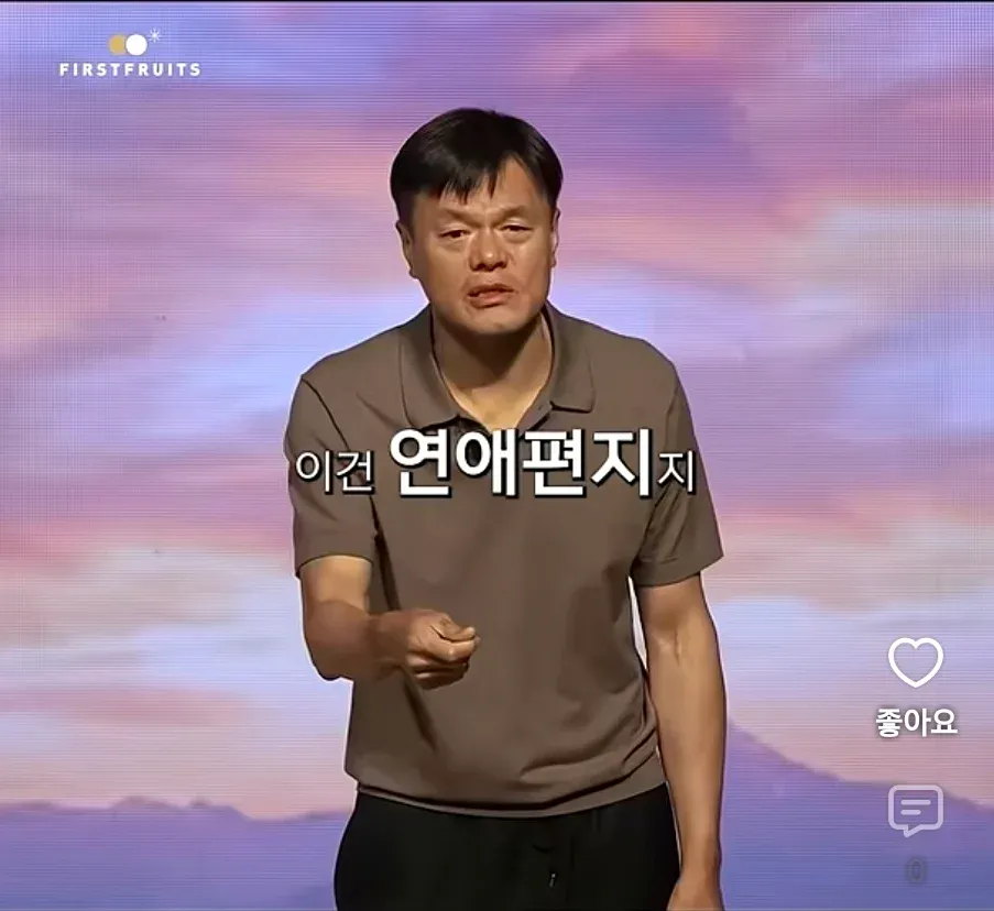 기독교쪽에서 가끔 나오는 소리 중 어이없는 것 중 하나 · 15번째 이미지