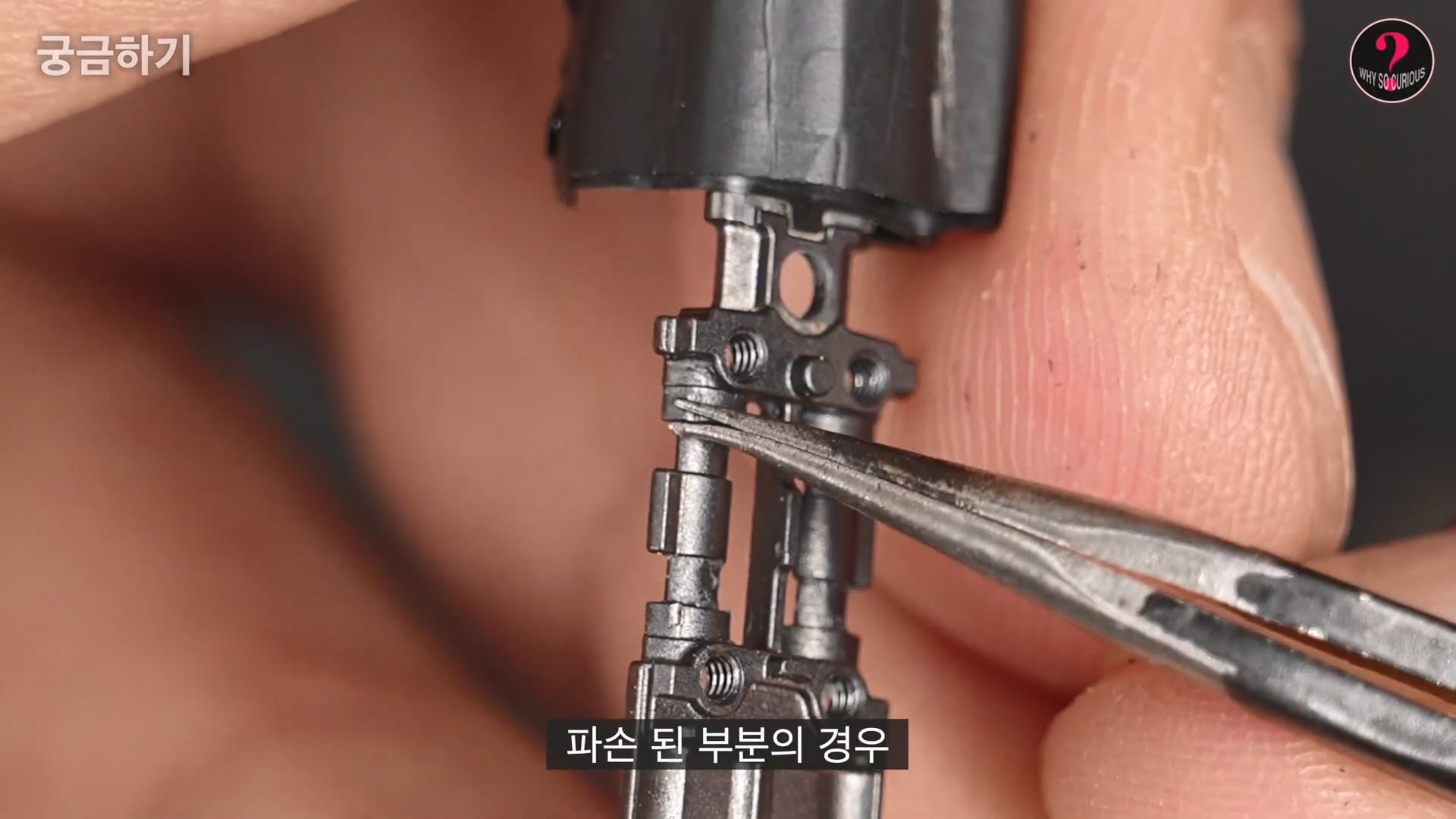아이폰 듀오 힌지 구조상 결함 확인.jpg · 40번째 이미지