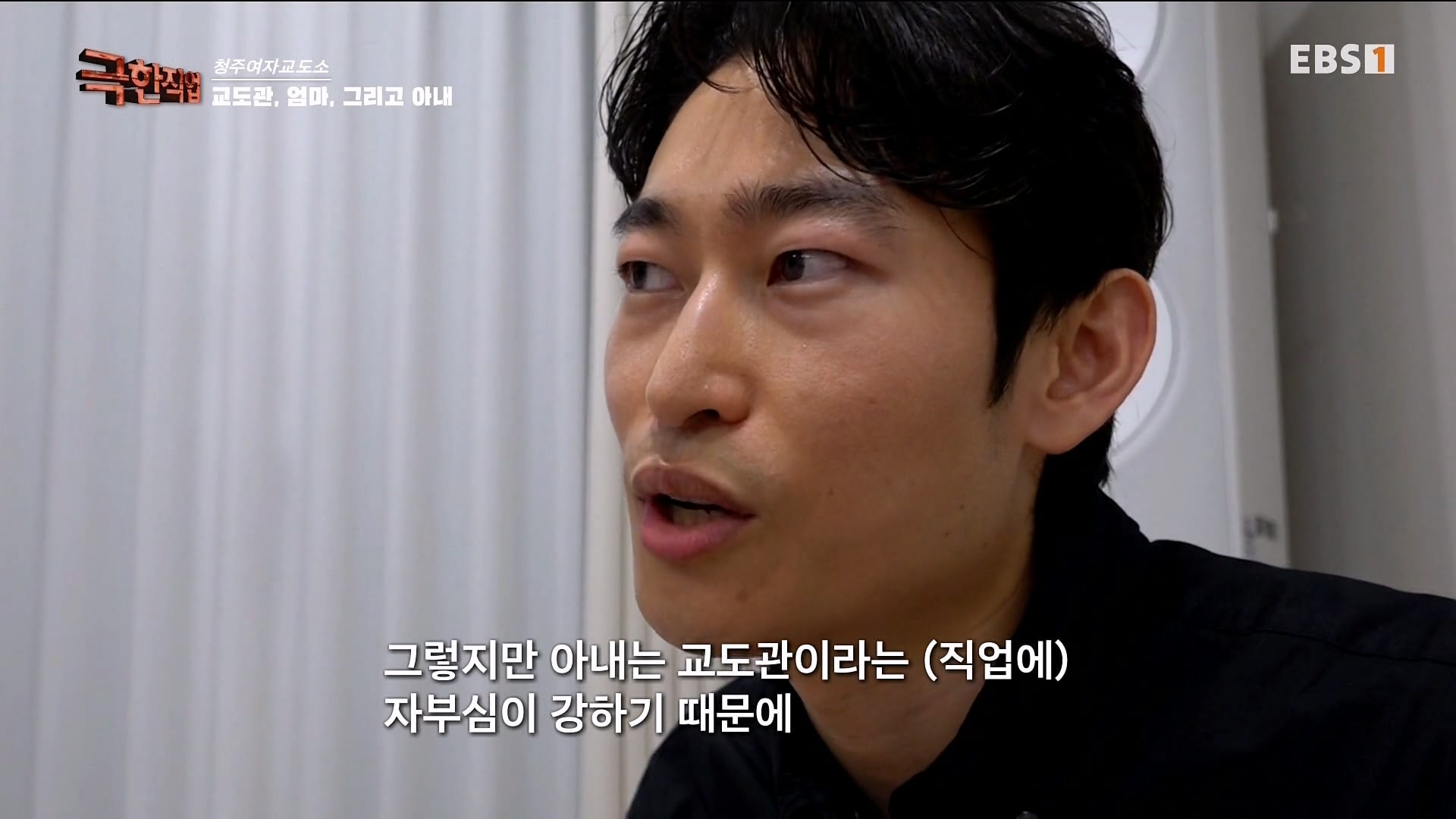 청주 여자교도소 근무하는 6년차 여성 교도관이 근무 중에 현타가 오는 이유 · 23번째 이미지