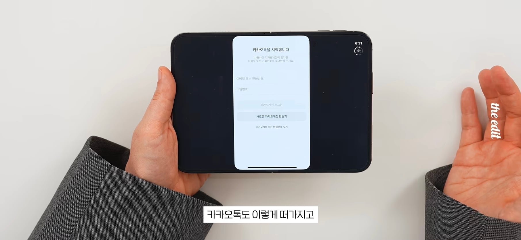 아이폰 듀오 현재 앱 최적화 근황.jpg · 13번째 이미지