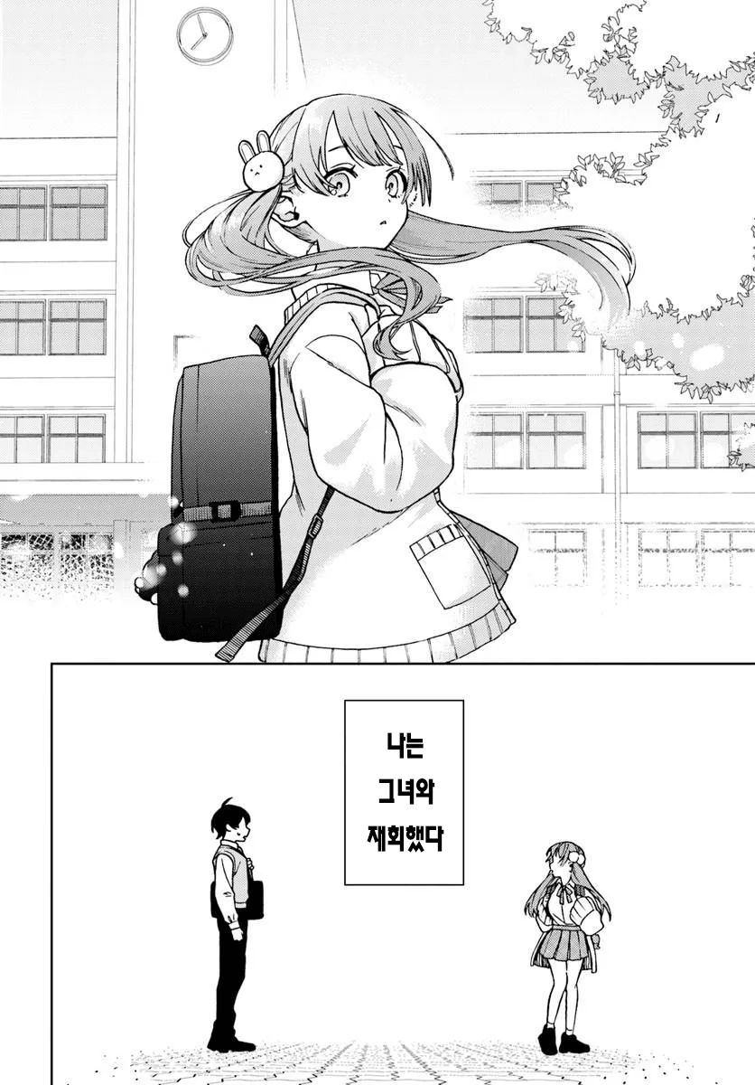 누나사랑꾼 누나성벽 남고딩 만화 · 26번째 이미지