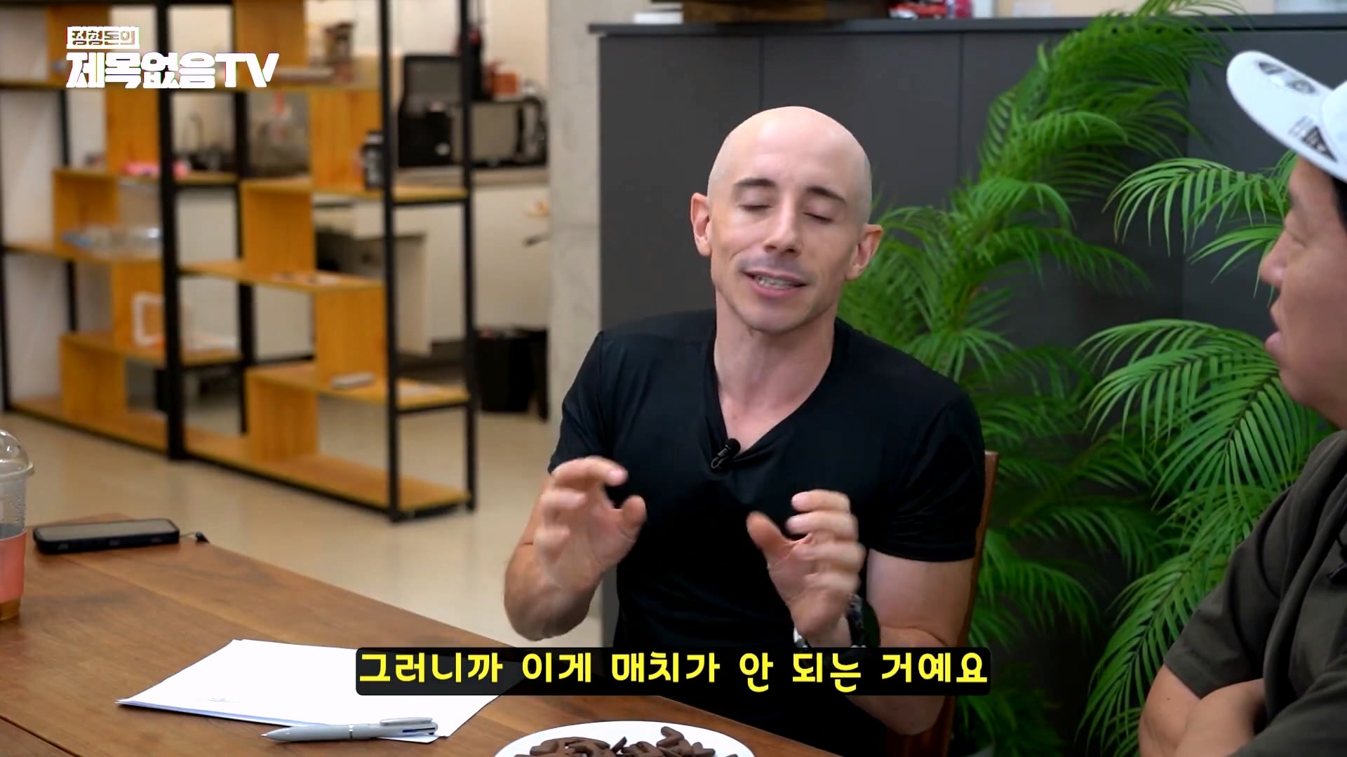 정형돈이 충격 받았다는 미국의 교육제도 · 72번째 이미지