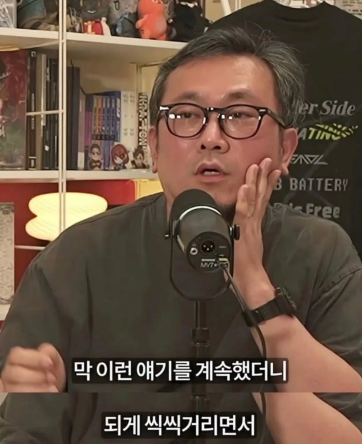 아들 게임중독 치료한.ssul · 4번째 이미지