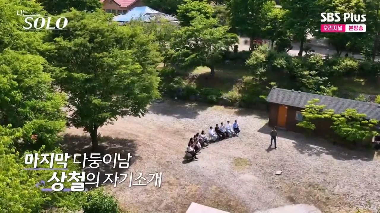 나는솔로 하이닉스 생산직 형님의 자신감 ㄷㄷ..jpg · 2번째 이미지