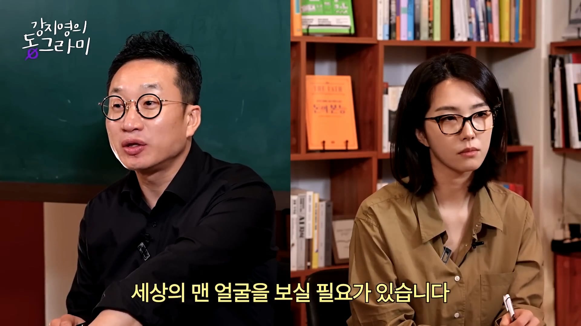 화난다고 퇴사하지말라는 알상무 · 32번째 이미지