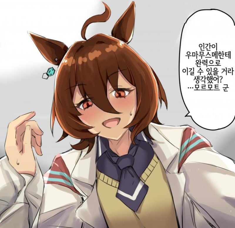 ㅆㄷ) 충격적인 설정이 밝혀진 말딸 세계관 근황 · 4번째 이미지