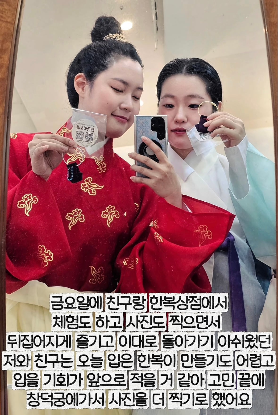 한복입고 창덕궁갔는데 입구컷 당해 억울하다는 사람 · 2번째 이미지
