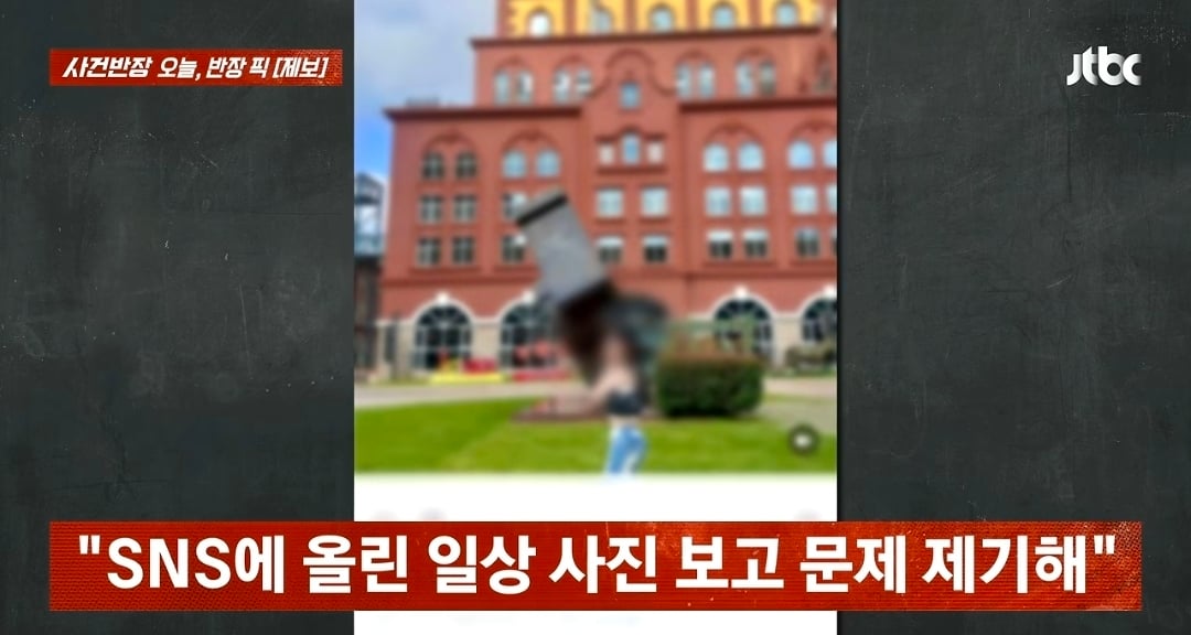 교사SNS에 올라온 명품사진 보고 민원넣은 학부모.jpg · 7번째 이미지