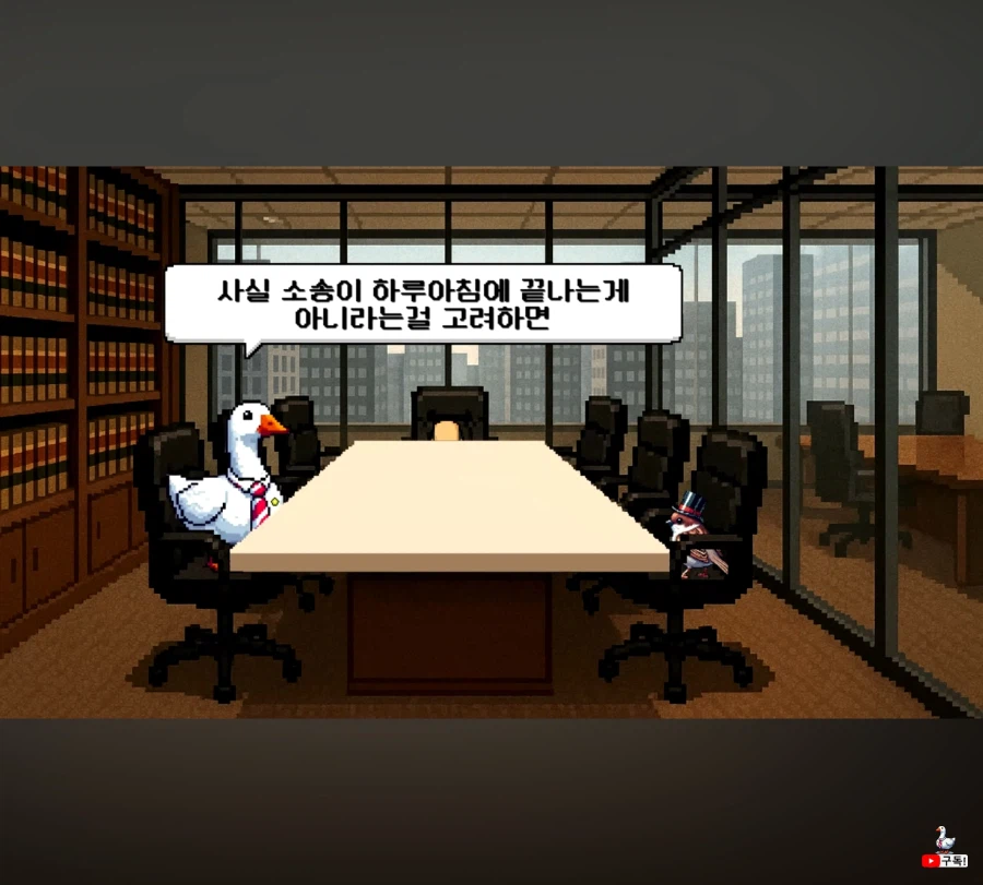 왜 범죄자를 변호하지? · 5번째 이미지