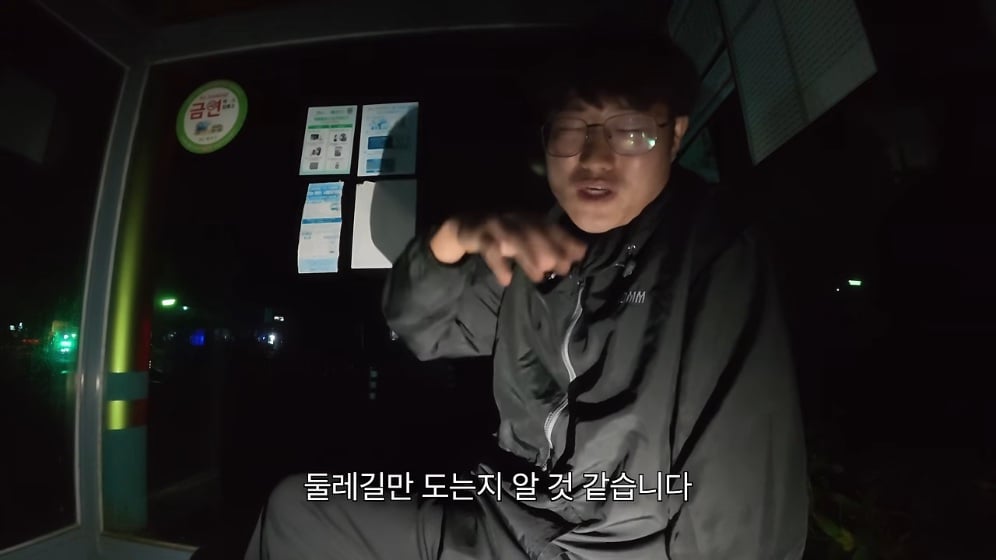 🏝️ 스압) 제주도를 걸어서 횡단하다가 숙소를 못 찾으면 일어나는 일 🚶 · 52번째 이미지
