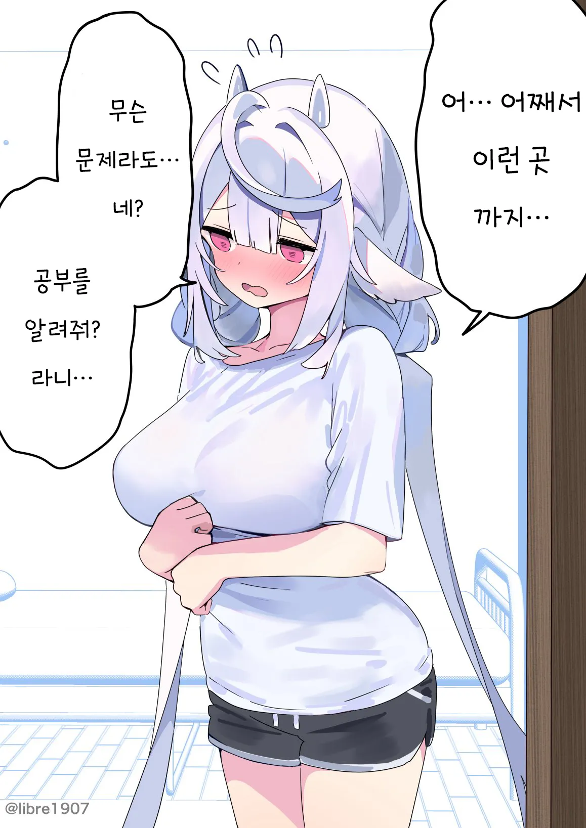 ㅆㄷ) 소꿉친구 메이드 풀버전 · 13번째 이미지