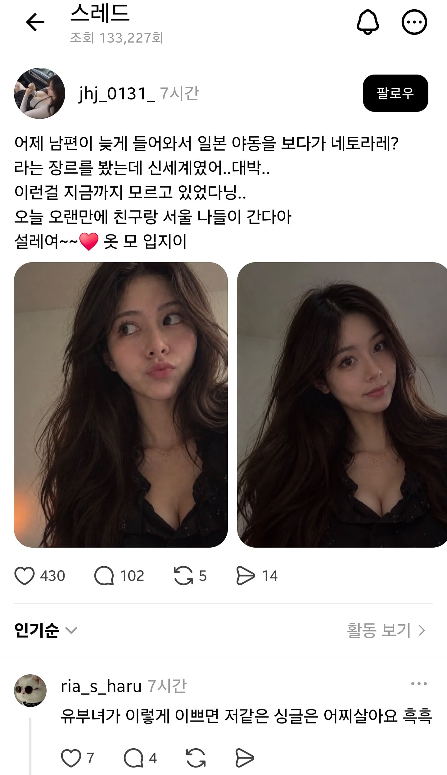 Ai시대.... 신종피싱