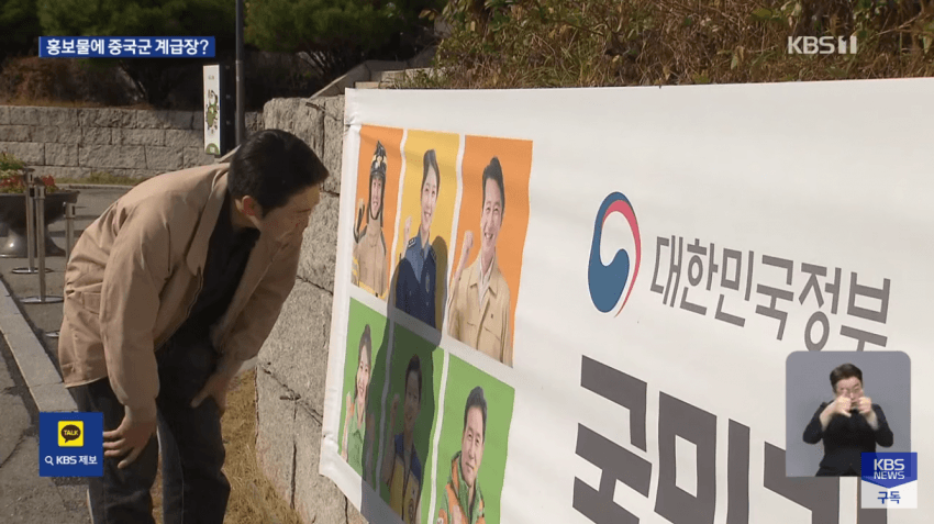 동중국과 서일본 · 2번째 이미지