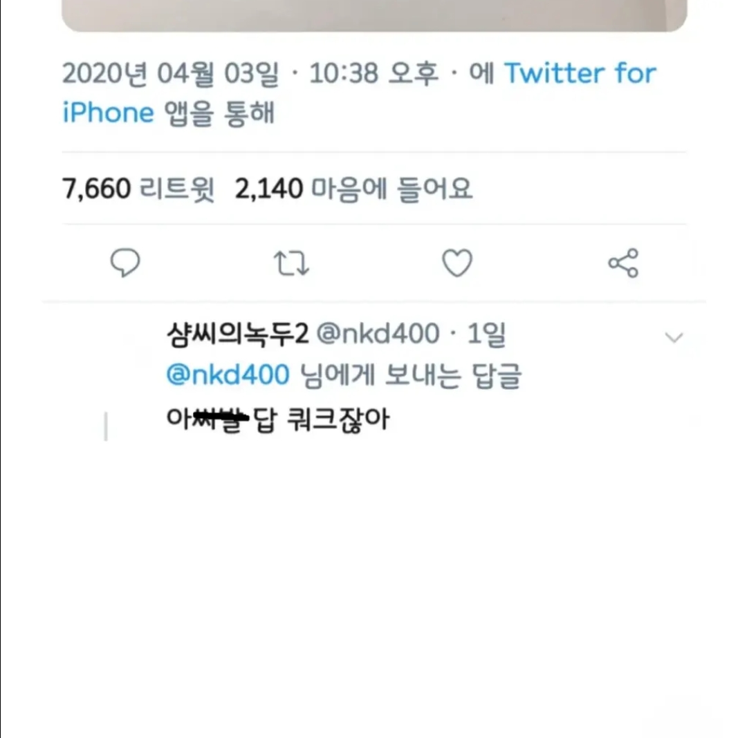 다음 중 크기가 작은것은?.jpg · 2번째 이미지