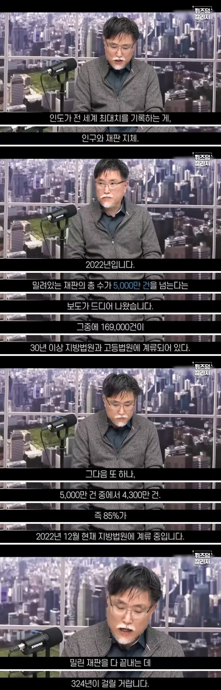 인도가 세계 1위로 심각한 것 · 1번째 이미지