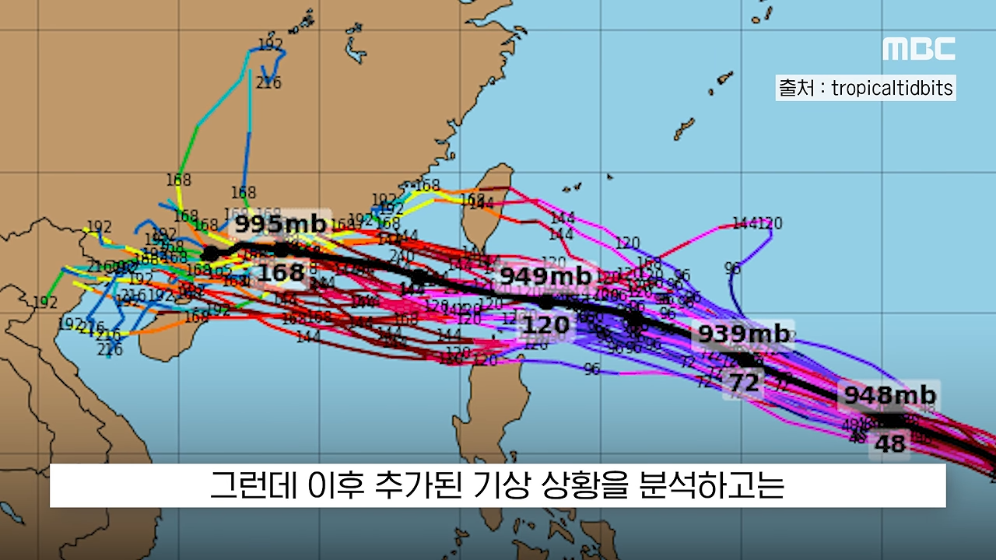 🌀 풍속 200km/h '슈퍼태풍' 참피가 발생하자 대만은 초비상 🚨 · 12번째 이미지