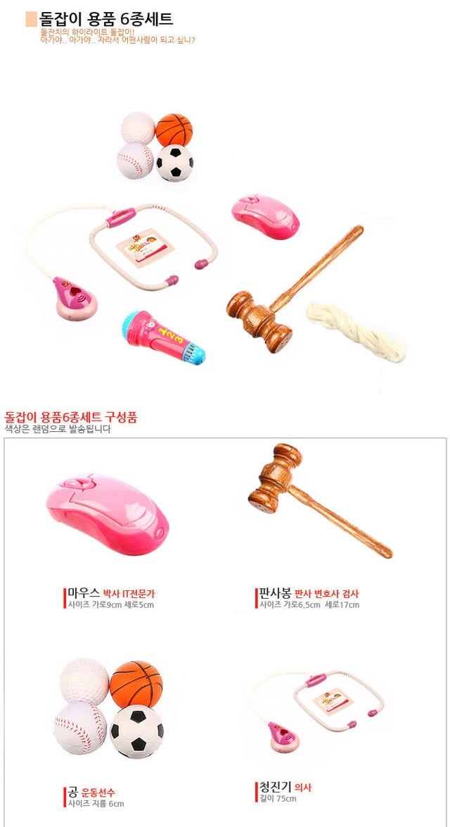 우리 모두가 경험한 사회실험 · 2번째 이미지