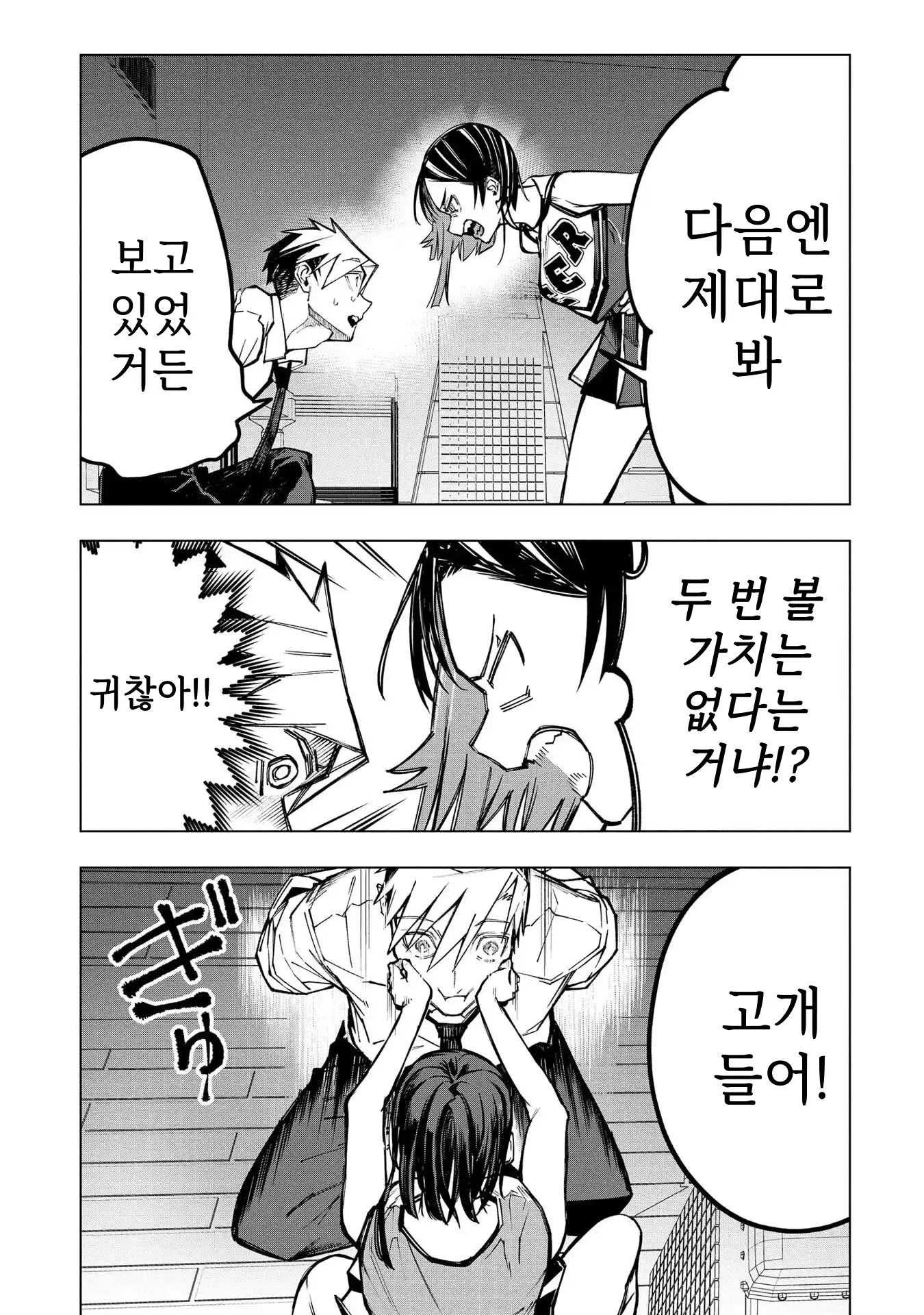 ㅇㅎ) 안녕하세요 쓰레기 럽코 가져왔습니다 이런건 같이봐요! (2) manhwa · 40번째 이미지
