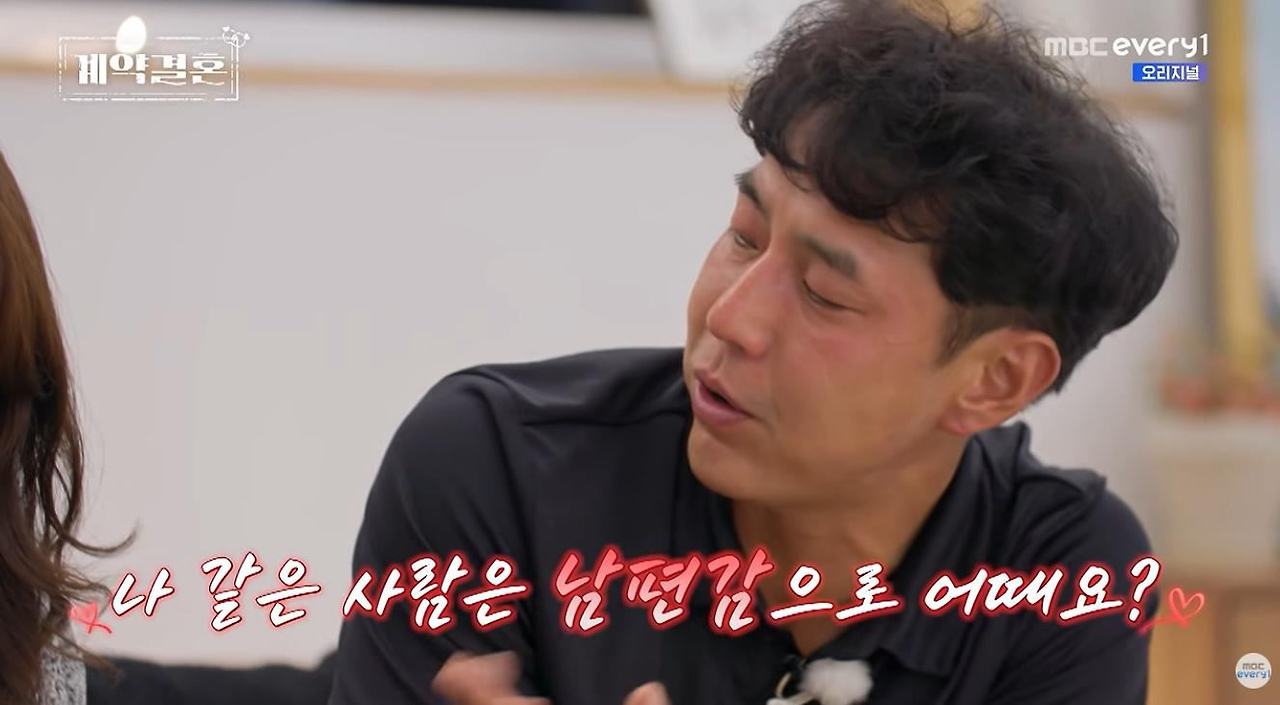 본인 남편감으로 어떠냐고 묻는 키 187에 회계사 남자.jpg · 2번째 이미지