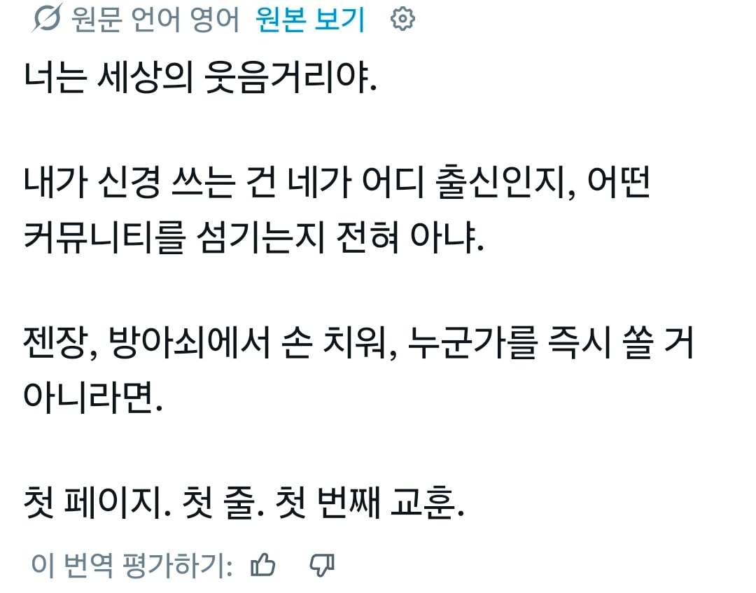 미국에서 무슬림 여자 경찰이 욕먹은 이유 · 3번째 이미지