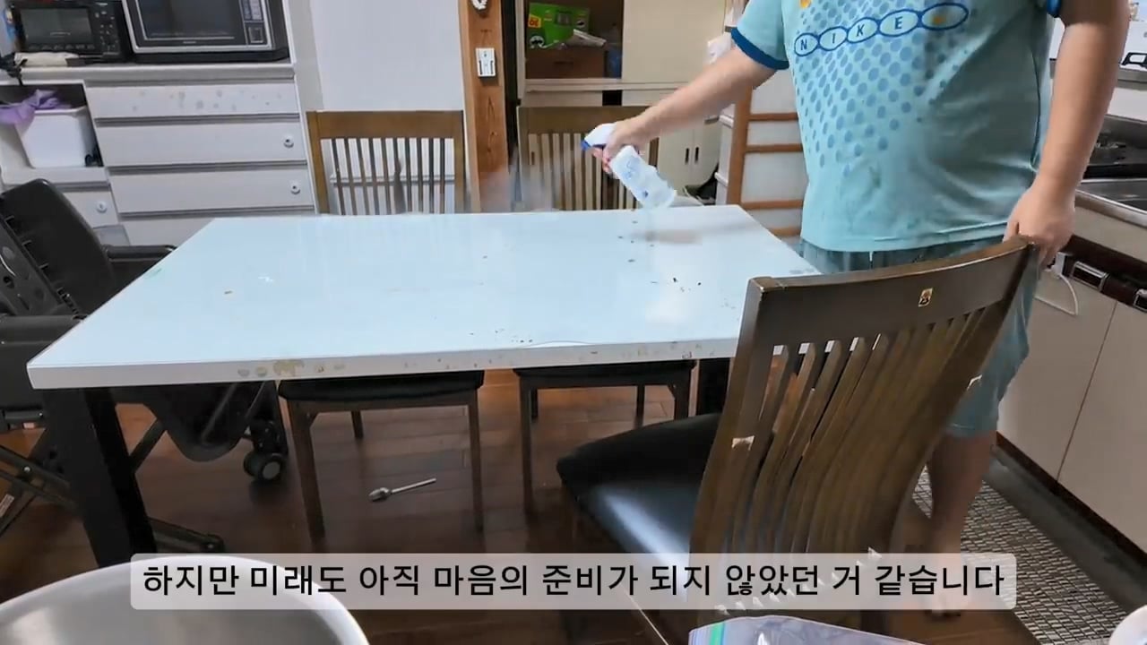 일본 여성과 결혼한 한국인 남성이 이혼을 선택한 이유 · 74번째 이미지