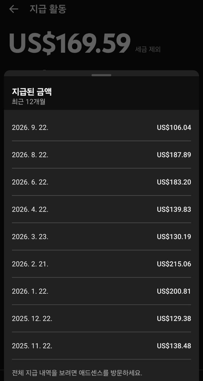 어린이 너무 좋아 하악♡ · 2번째 이미지
