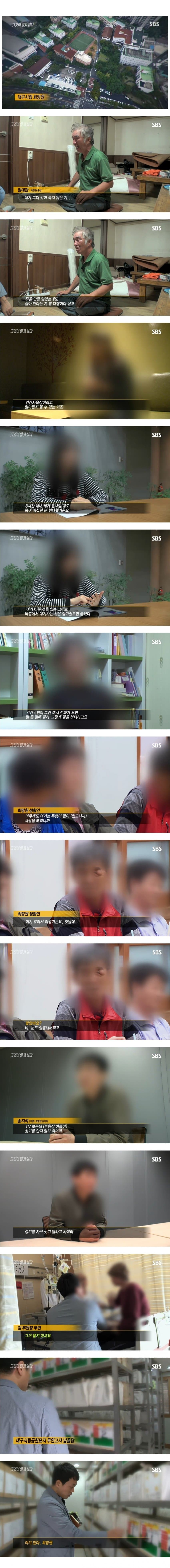 10년전까지 도심에 존재했엇던 인간노예사육장 · 2번째 이미지