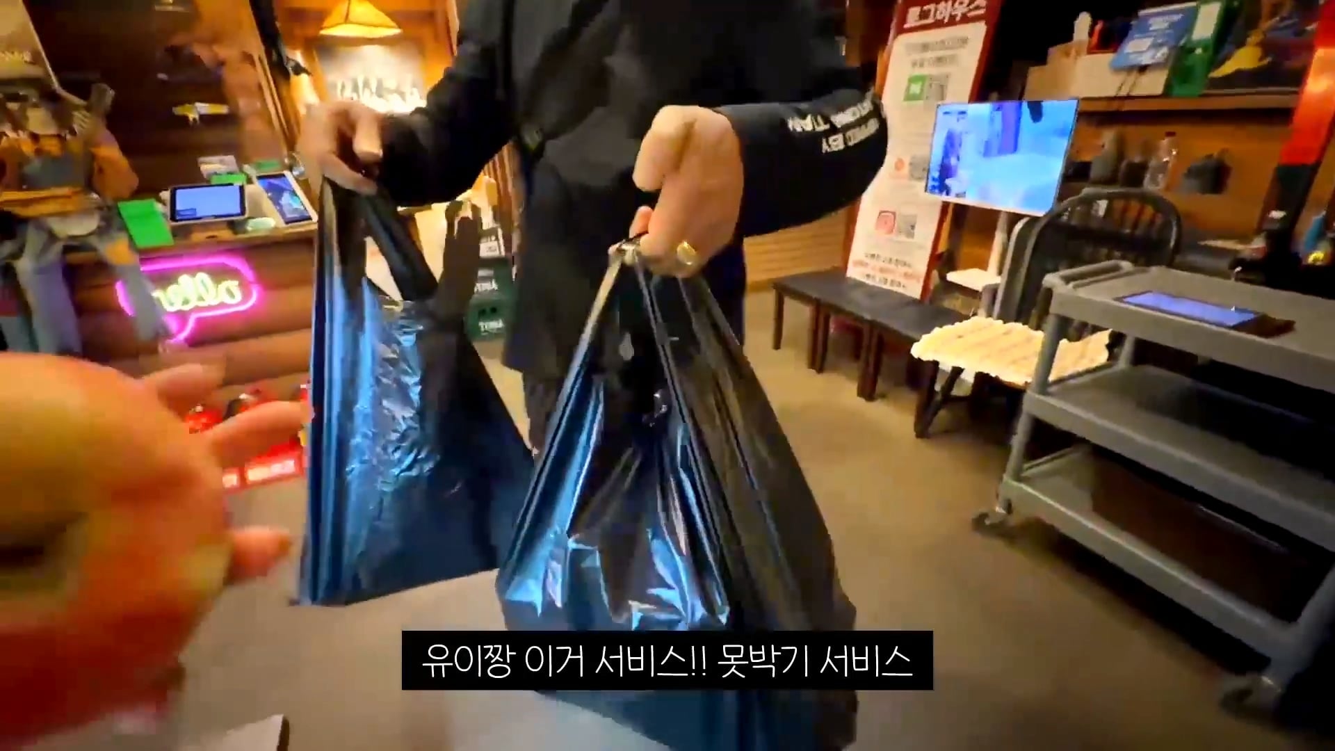 텐션 미쳤다는 말 나온다는 무주의 한 고깃집 사장 · 58번째 이미지