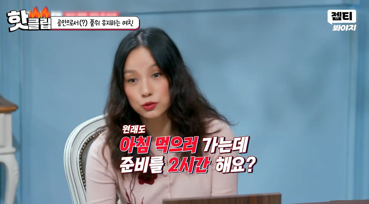 자기 외모에 심취한 미스코리아 여자의 삶.jpg · 21번째 이미지