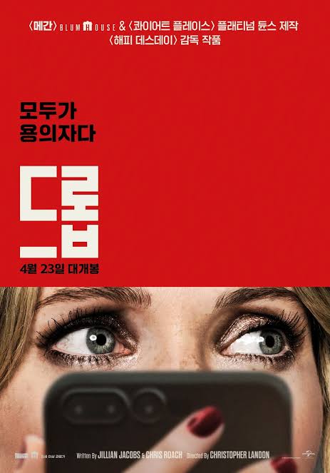 혼영러인 내가 여태까지본 영화들 · 3번째 이미지