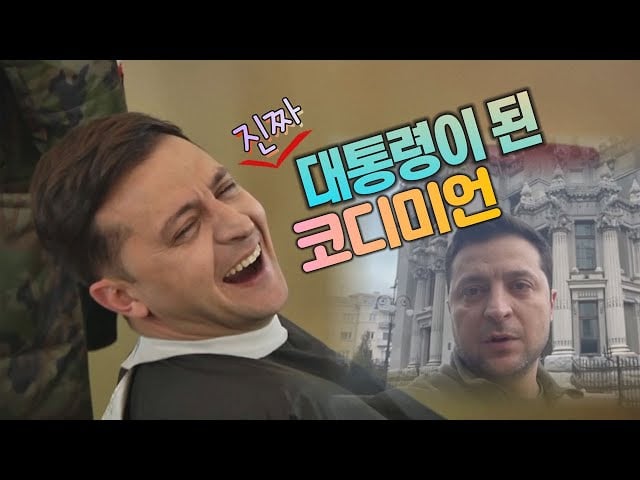 “한국과의 단교 검토 안 해 ”…우크라, 외교 갈등 확산 진화 나서 · 4번째 이미지