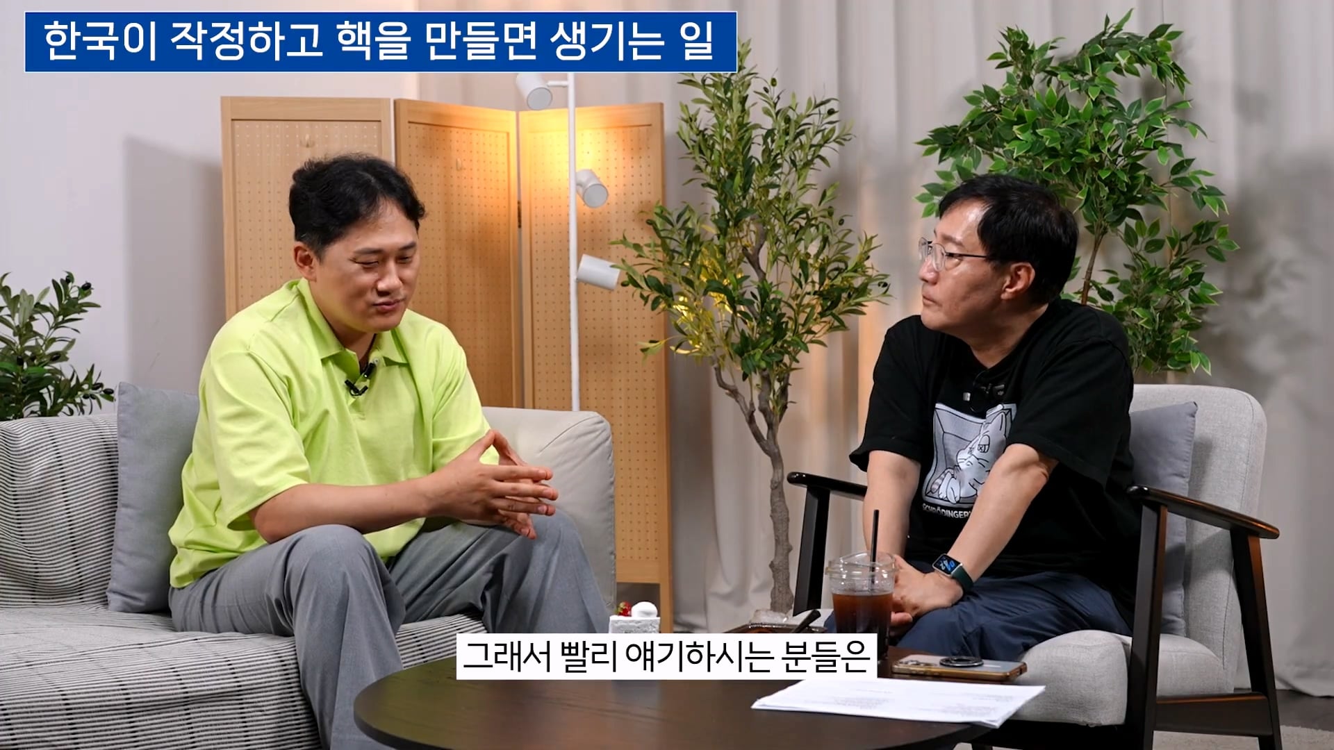 핵무기 개발 6개월 설은 말도 안된다는 물리학 박사 · 25번째 이미지