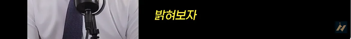 캡처_2026_10_19_01_54_33_248.png 신안 염전주를 노동청에 고발한 사람 ㄷㄷㄷㄷ