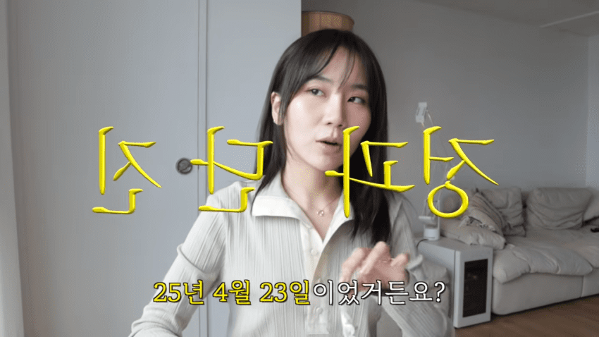 의사는 못 찾아낸 희귀병을 GPT가 진단해준 유튜버 · 5번째 이미지