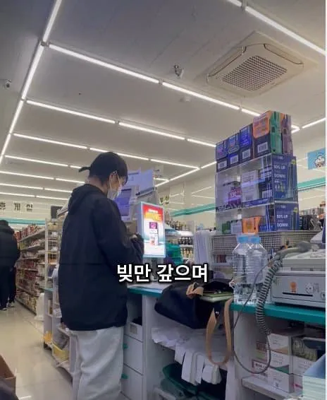 28살 빚 1억 있는 여자의 사는 이야기 · 8번째 이미지