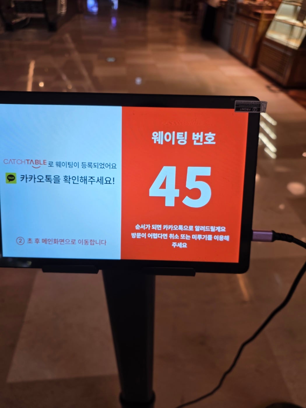 영포티 한정선 후기 · 2번째 이미지