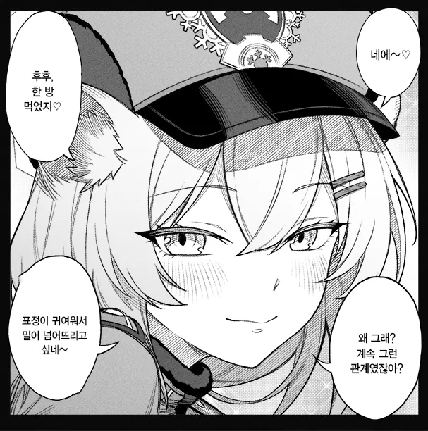 개씹스압, ㅆㄷ) 만약 쓰레기 선생이 학생을 아내라고 부른다면 · 116번째 이미지