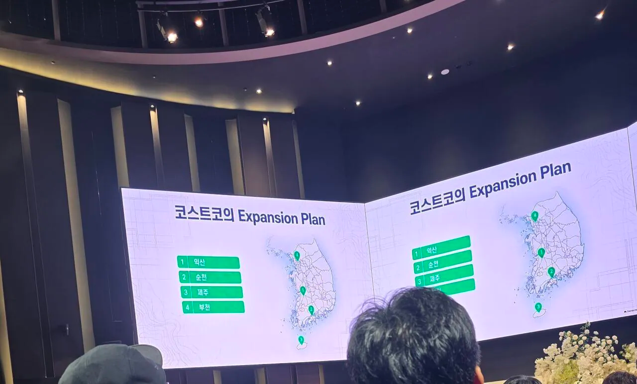 코스트코 직원 미팅에서 공개된 출점계획 · 1번째 이미지