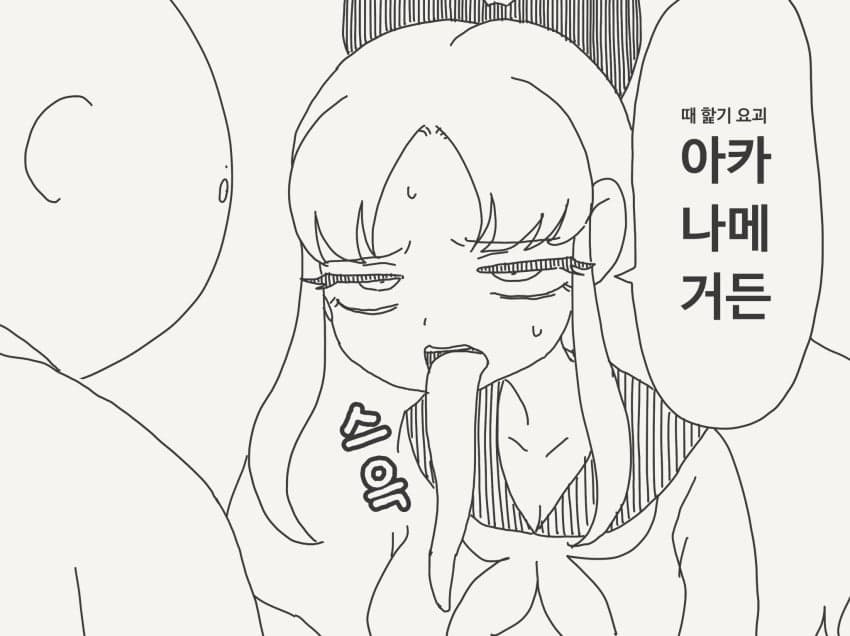 호리데이 야스미 트위터 모음 (10.23) · 15번째 이미지