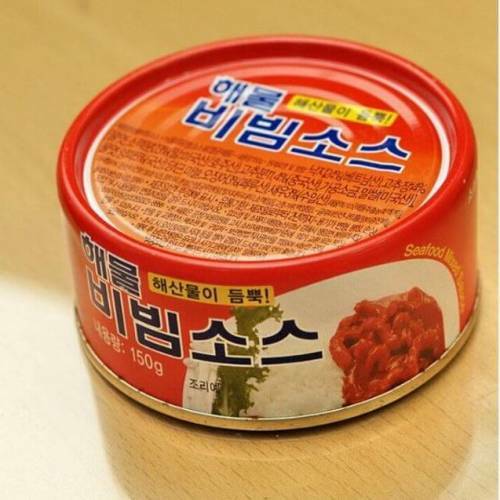 간혹 해빔소 맛있었다는 증언이 나오는 이유 · 1번째 이미지