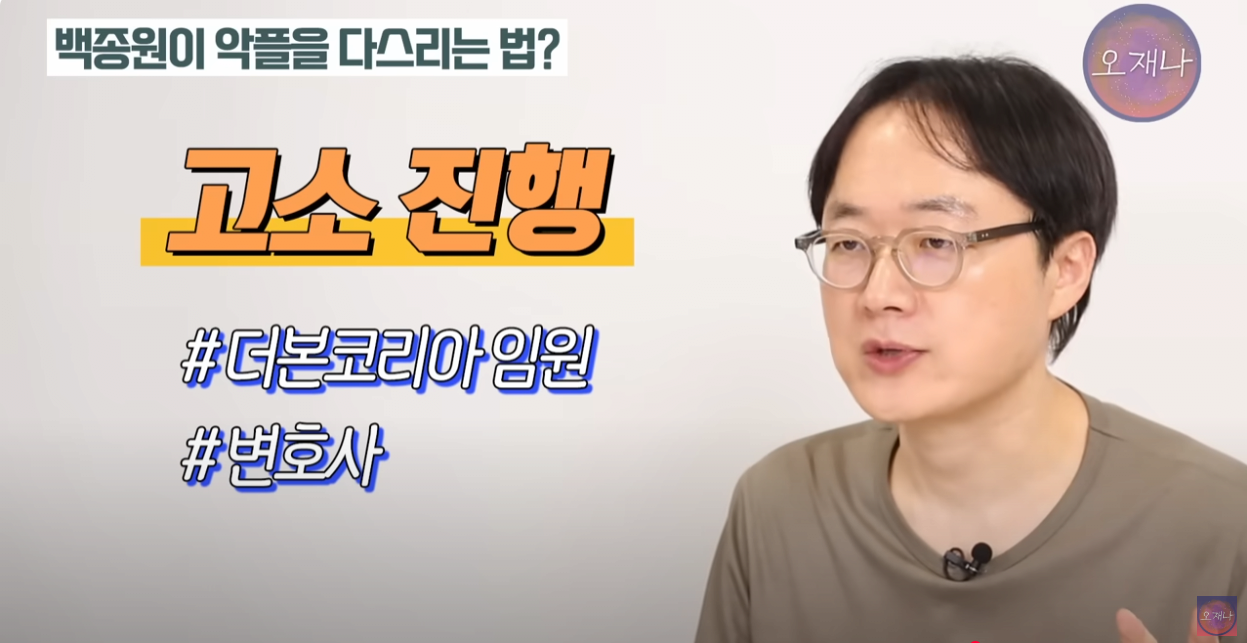 백종원 댓글 대응팀에서 일했던 직원 인터뷰...JPG · 8번째 이미지