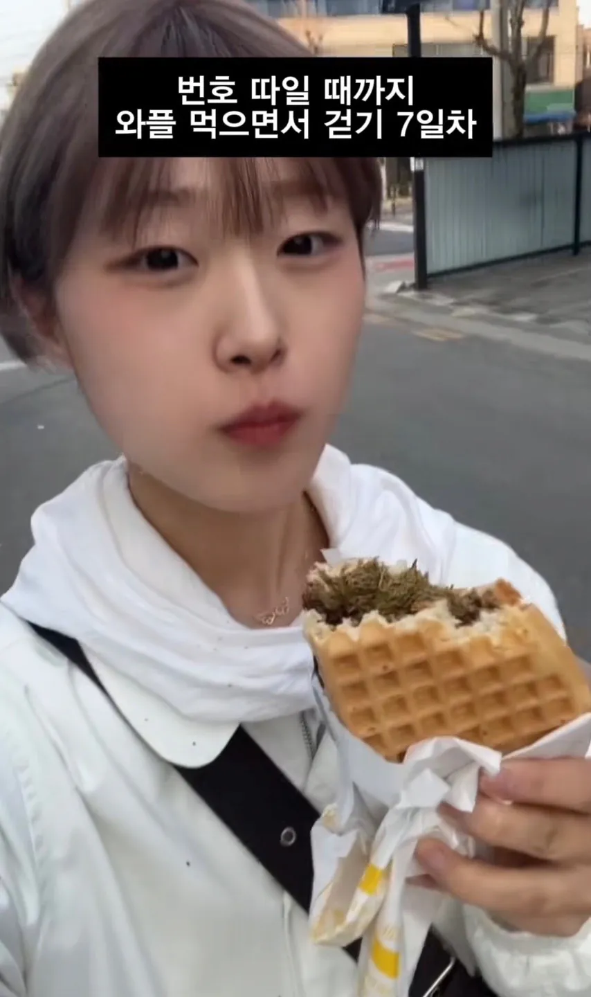 길거리에서 번호따일때까지 와플 먹으면서 걷기 · 10번째 이미지