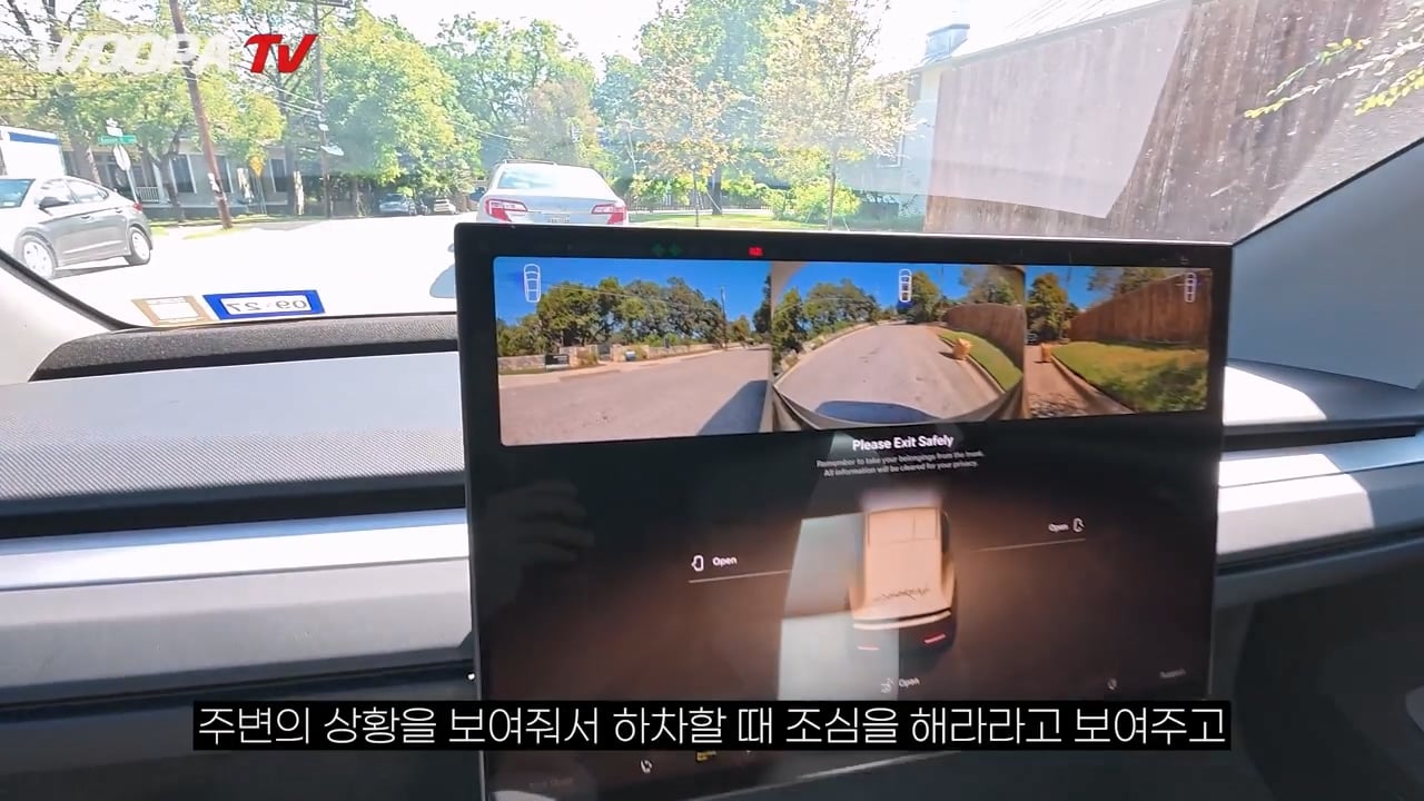 운전자 없는 완전 자율주행 택시, 테슬라 사이버캡 사용 후기 ㄷㄷㄷ · 90번째 이미지