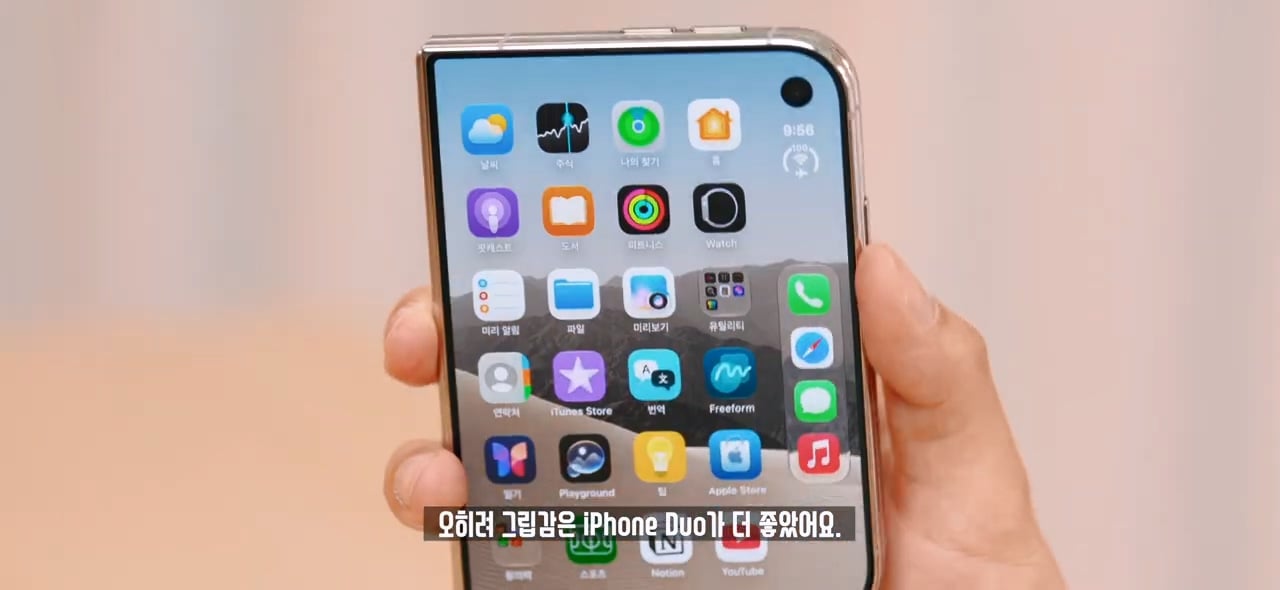 잇섭의 아이폰 듀오 무게 리뷰가 억쉴이 아닌 이유 · 5번째 이미지