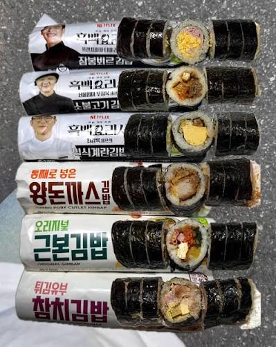 요즘 분식집 김밥보다 더나은것 · 2번째 이미지