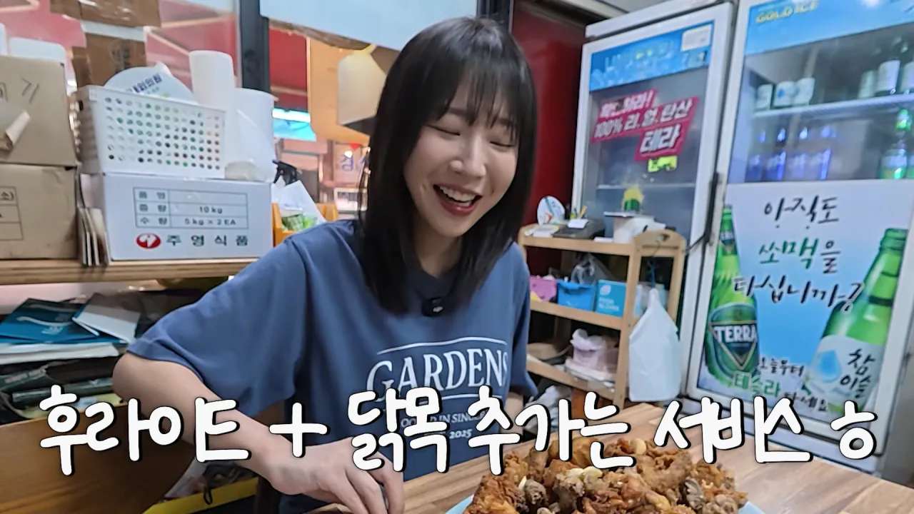 여기 먹을거 천국이에요..🥹 초대형 의정부 제일시장 털기🔥 김밥 떡볶이 비빔밥 통닭 냉면 24-31 screenshot.png 시장에서 간단하게 점심 먹방한 쯔양 근황 ㄷㄷㄷ