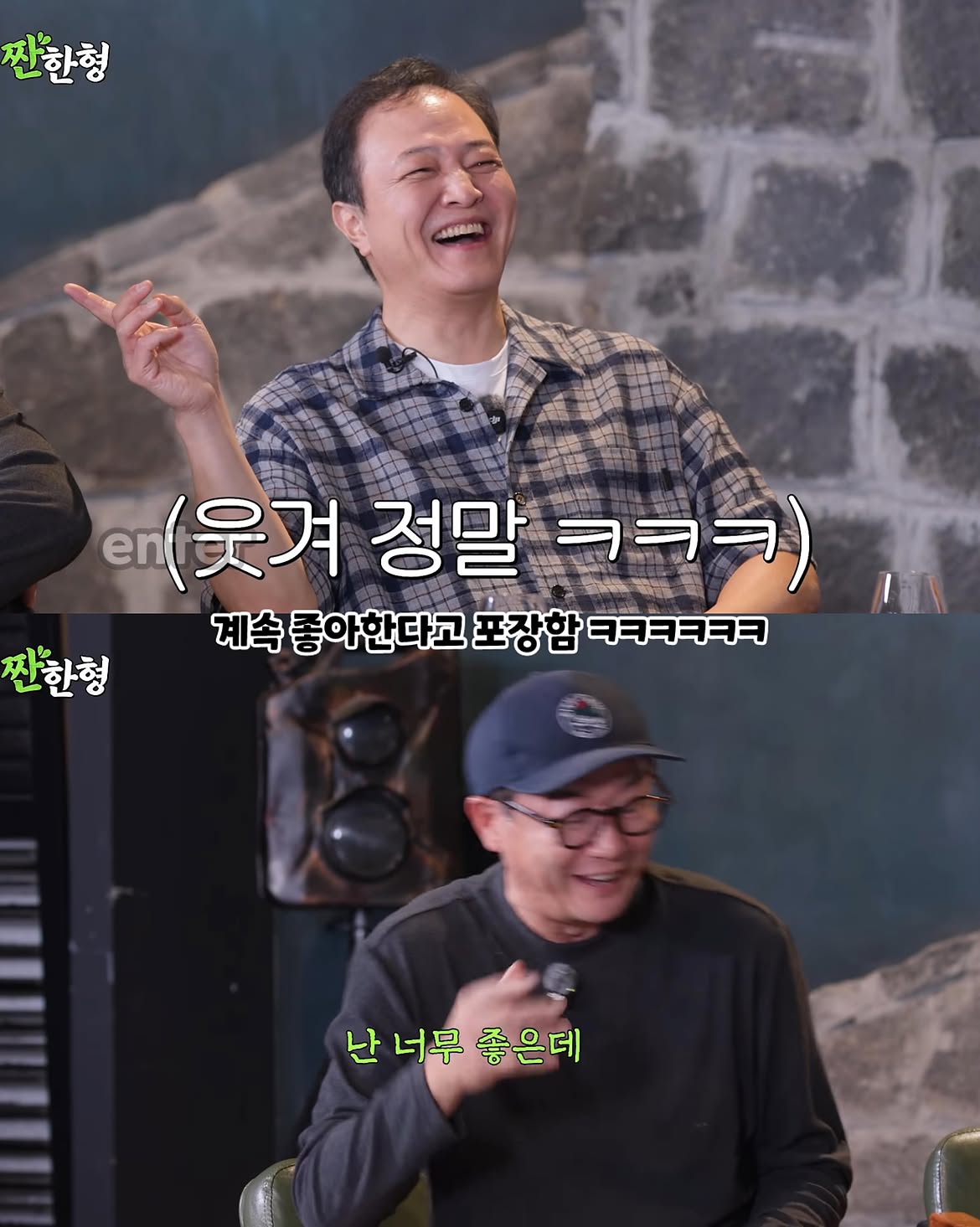 장항준 감독이 잘 돼서 좋다는 서울예대 동기.jpg · 11번째 이미지