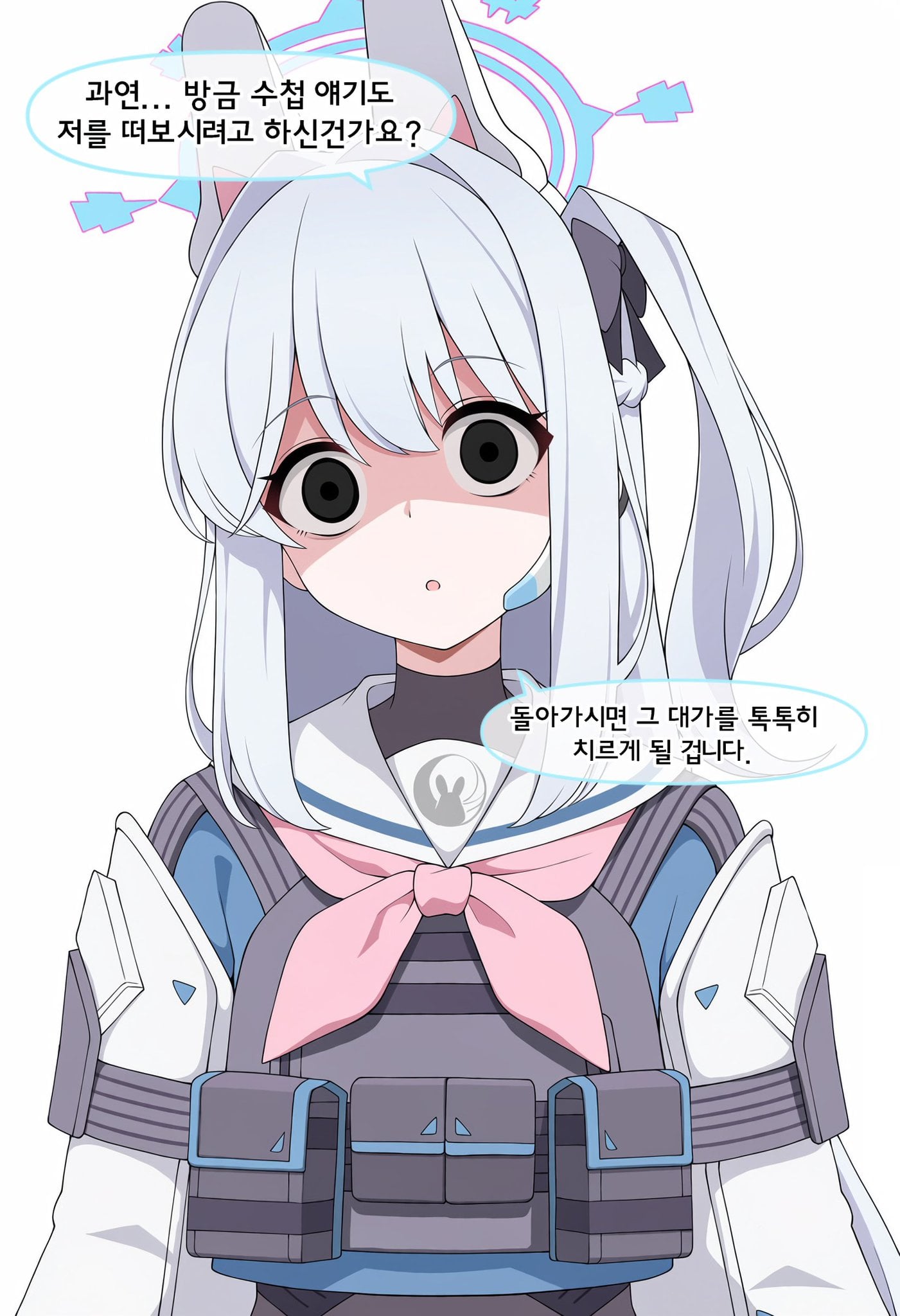 ㅆㄷ) 갑자기 상식이 바뀐 manhwa · 13번째 이미지